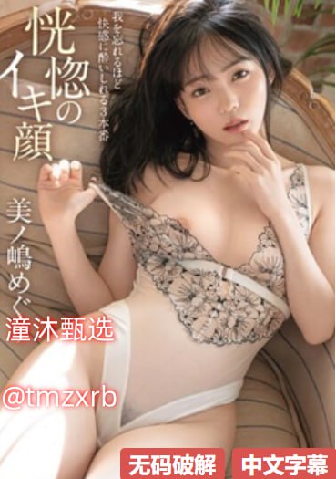 内射 av,メイリン モデルコレクション メ,观看免费无删减完整版