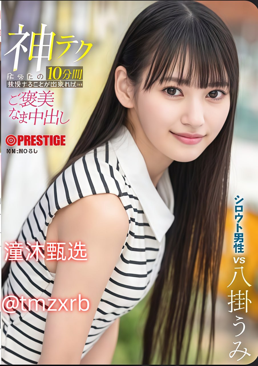 欧美生活片一级,メイリン モデルコレクション メ,观看免费无删减完整版