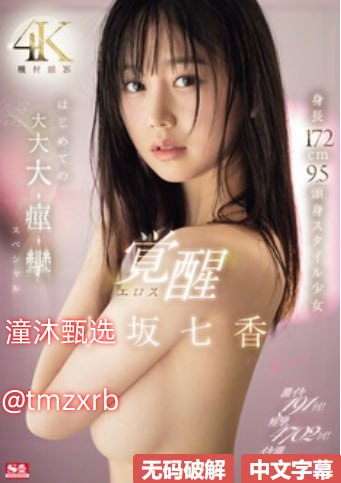 八八影院理伦片精品久久久久国产免费